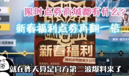 召唤抽奖最新爆料视频,召唤抽奖幕后真相，惊喜连连等你来！